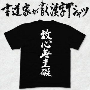 ̐S\G (cj ƂTVc TVc ʎSo {̕MgpIWivgTVc aTVc pt1 ..