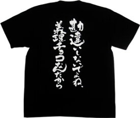 楽天市場 なお 漢字 一文字の通販