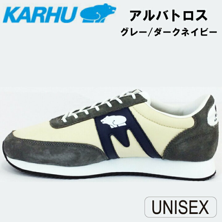 楽天市場 Karhu カルフ スニーカー レディース メンズ 靴 アルバトロス グレー ダークネイビー Kh Tシャツ スポーツ Ttimeせとうち 楽天市場 Karhu カルフ スニーカー レディース メンズ 靴 アルバトロス グレー ダークネイビー Kh Tシャツ スポーツ Ttimeせとうち