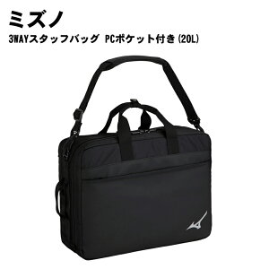 Mizuno(~Ym)3WAYX^btobO PC|Pbgt(20L) X|[cobO bNTbN | 莝 hJ O 33js3110