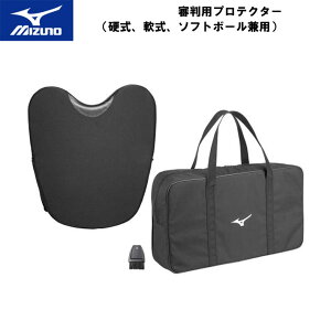 ソフトボール 野球用審判用品 プロテクターの人気商品 通販 価格比較 価格 Com ソフトボール 野球用審判用品 プロテクターの人気商品 通販 価格比較 価格 Com
