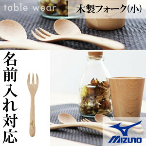 ������\! MIZUNO(�~�Y�m)�ؐ��t�H�[�N(��) ���ƋL�O ���c�L�O ���̓� �싅 �x�[�X�{�[�� �M�t�g �a�����v���[���g ���O���� ���[�U�[���H 1gjyv13700