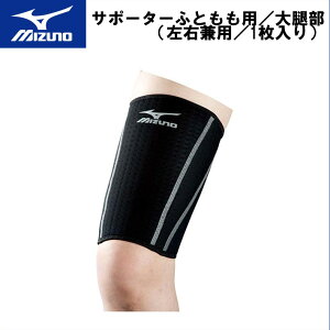 MIZUNO(~Ym) T|[^[ӂƂp^ڕ(Ep^1) X|[c g[jO Or[ TbJ[ 50ms212