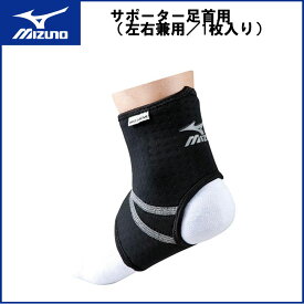 楽天市場 サッカー 足首サポーターの通販