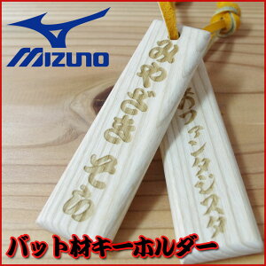 O\! [! MIZUNO(~Ym) obgރ^L[ 싅 L[z_[ x[X{[ Xgbv ؎D [U[H ؐ 1gjp988800 cLO