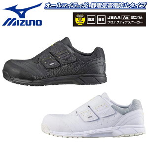 yzSC MIZUNO(~Ym)I[}CeBAS dC  HC ÓdCѓdh~ xg }WbNe[v JASSFi ɂ [NV[Y ̓ v[g yʃ^Cv c1ga1811