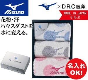 ミズノ タオル 名入れの人気商品 通販 価格比較 価格 Com ミズノ タオル 名入れの人気商品 通販 価格比較 価格 Com