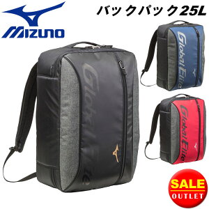 グローバルエリート ミズノ リュックサック スポーツバッグの人気商品 通販 価格比較 価格 Com グローバルエリート ミズノ リュックサック スポーツバッグの人気商品 通販 価格比較 価格 Com