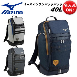 ミズノ スポーツバッグ グローバルエリート バックの人気商品 通販 価格比較 価格 Com