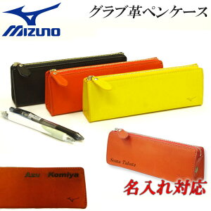 \! MIZUNO(~Ym)OuvyP[X ̓ v[g vz v M z 싅 x[X{[ Mtg av[g ƋLO ̓ hV̓蕨 O cLOi 