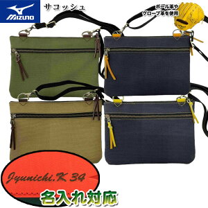 \! MIZUNO(~Ym)TRbV ̓ v[g v obO 싅 x[X{[ Mtg av[g ƋLO ̓ O cLOi [U[H 1fjy0510