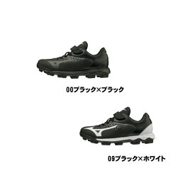 楽天市場 野球 スパイクジュニアひも ミズノの通販 楽天市場 野球 スパイクジュニアひも ミズノの通販