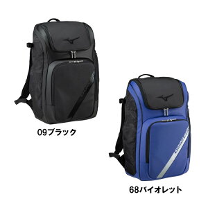 ミズノ リュック 刺繍 スポーツバッグの人気商品 通販 価格比較 価格 Com ミズノ リュック 刺繍 スポーツバッグの人気商品 通販 価格比較 価格 Com