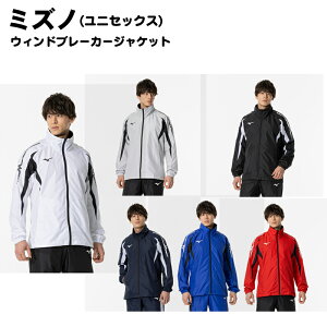 Mizuno(ミズノ)MCB ウィンドブレーカーシャツスポーツウェア トレーニングウエア