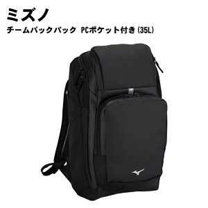 Mizuno(~Ym) `[obNpbN PC|Pbgt(35L) obNpbN X|[cobO bNTbN O hJ 33jd3100