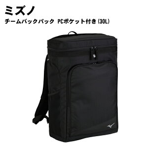 Mizuno(~Ym)`[obNpbN PC|Pbgt(30L) obNpbN X|[cobO bNTbN O hJ 33jd3104