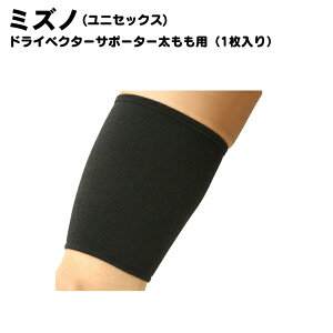 Mizuno(~Ym) DVtgET|[^[i1}CjX|[cEFA g[jOEGA