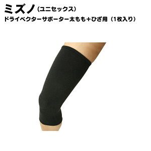 Mizuno(~Ym)DVtgqUT|[^i1}CjX|[cEFA g[jOEGA