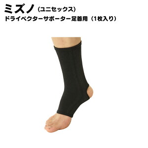 Mizuno(~Ym) DVAVNrET|[^[ i1}CjX|[cEFA g[jOEGA