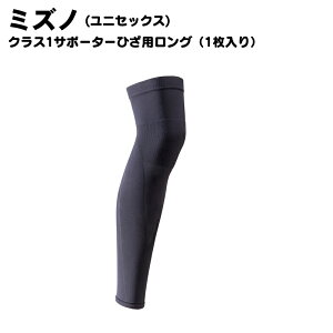 Mizuno(~Ym) NX1qUOi1}CjX|[cEFA g[jOEGA