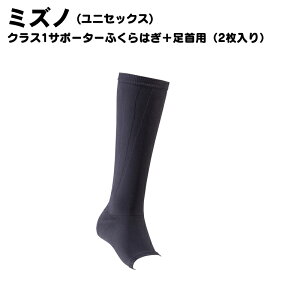 Mizuno(~Ym) NX1AVNrtNnMi2}CjX|[cEFA g[jOEGA