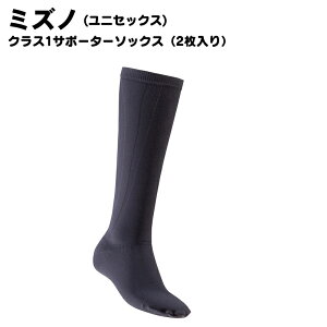 Mizuno(~Ym)NX1\bNXi2}CjX|[cEFA g[jOEGA