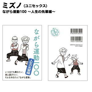 Mizuno(~Ym) iK100ubN| WZCmZ X|[cEFA g[jOEGA