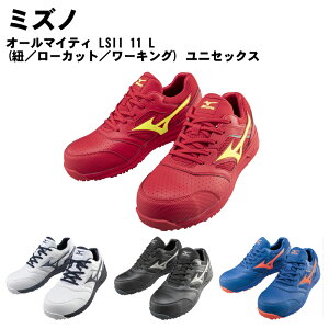MIZUNO(~Ym)I[}CeB LSII 11 L (R^[Jbg^[LO)[jZbNX]  HC RC ɂ JSAAKi [NV[Y v[g yʃ^Cv f1ga2100