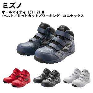 MIZUNO(~Ym)I[}CeB LSII 21 M (xg^~bhJbg^[LO)[jZbNX]  HC RC ɂ JSAA^F荇ii [NV[Y v[g ~bhJbgf y