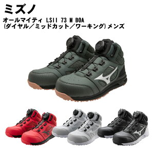MIZUNO(~Ym)I[}CeB LSII 73 M BOA (_C^~bhJbg^[LO)[Y]  HC RC ɂ JSAAKi [NV[Y ̓ v[g yʃ^Cv f1ga2203