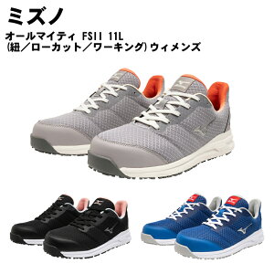 MIZUNO(~Ym)I[}CeB FSII 11L(R^[Jbg^[LO)[EBY]  HC RC ɂ SAA^F荇ii SAA A ʍƗp veNeBuXj[J[ [NV[Y 