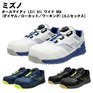 MIZUNO(~Ym)I[}CeB LSll 51L Ch BOA(_C^[Jbg^[LO)[jZbNX]  HC RC JSAAKi ʍƗpiAjFi veNeBuXj[J[ ʋC [
