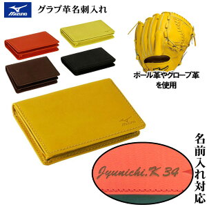 \! MIZUNO(~Ym)Ouvh v ̓ v[g hV̓蕨 z 싅 x[X{[ Mtg av[g ƋLO ̓ O cLOi [U[H 1gj