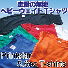 Printstar(プリントスター)定番の無地Tシャツ 5.6ozヘビーウェイトTシャツ 00085-CVT XXXL ..