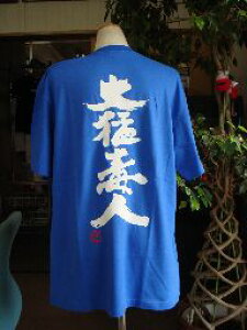 ғŐl (c) ƂTVc TVc {̕MgpIWivgTVcƂaTVcɂ܂pt1 ..