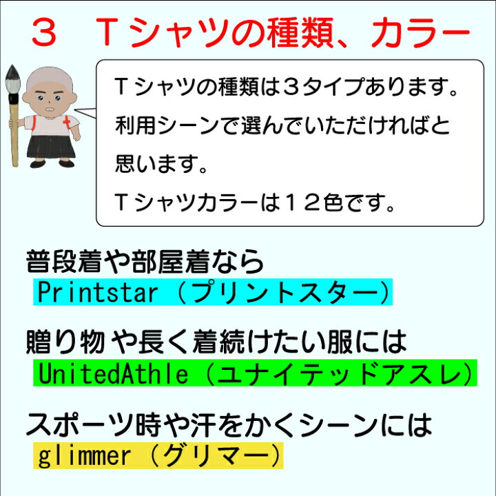 楽天市場 ちゃんこ鍋 書道家が書く漢字tシャツ 食べ物 おもしろtシャツ 筆文字を使用したオリジナルプリントtシャツ書道家が書いた文字を和柄漢字tシャツにしました メンズ レディース 子供服 大きいサイズ 4l 5l あります ドライtシャツ も選べます メール便送料無料
