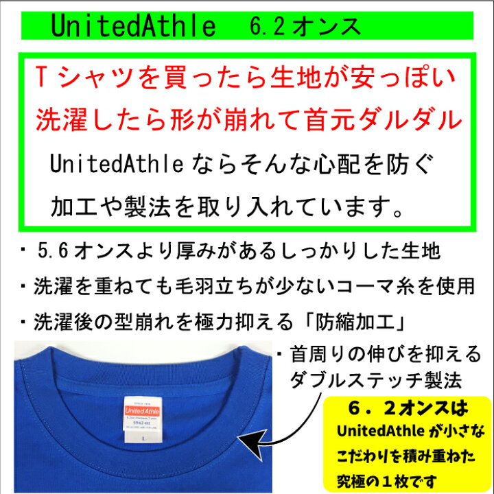 楽天市場 雪龍 書道家が書く漢字tシャツ これぞ本物の筆文字 かっこいい漢字 ひらがな 四字熟語 書道家が魂こ込めた書いた文字を和柄漢字tシャツにしました Pt1 Tシャツ スポーツ Ttimeせとうち