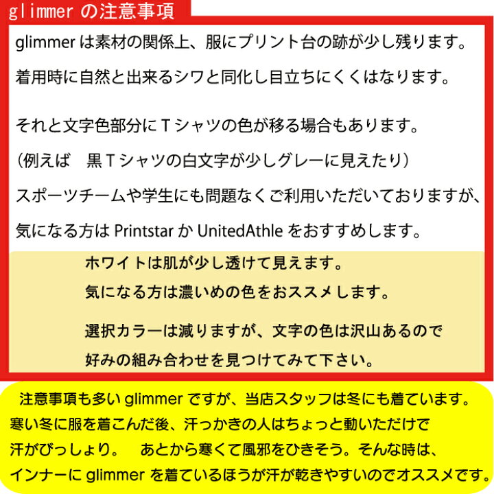 楽天市場 止まるんじゃねぇぞ 書道家が書く漢字tシャツ おもしろtシャツ 本物の筆文字を使用したオリジナルプリントtシャツ 和柄漢字tシャツ Pt1 Tシャツ スポーツ Ttimeせとうち