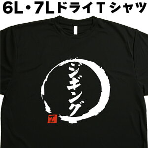 WMO (fUCj ނ TVc ނp tVc 6L 7L TVc 傫 傫tVc 傫TCY Y fB[X  O}[ glimmer hCTVc z  TVc 