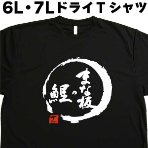 ܂Ȕ̌ (fUCj 6L 7L TVc EP_TVc 傫 傫tVc 傫TCY Y fB[X  O}[ glimmer hCTVc z  TVc ʔ I