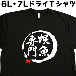  (fUCj ނ TVc ނD 6L 7L TVc 傫 傫tVc 傫TCY Y fB[X  O}[ glimmer hCTVc z  TVc ʔ 