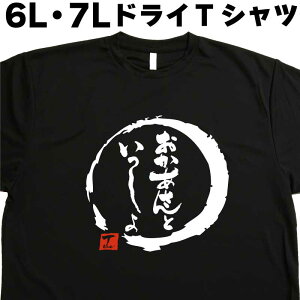 Ƃ (fUCj 6L 7L TVc 傫 傫tVc 傫TCY Y fB[X  O}[ glimmer hCTVc z  TVc ʔTVc 