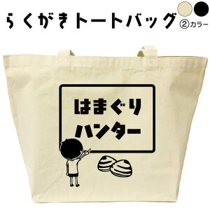 ͂܂n^[ 炭g[gobO Y fB[X g[gobO obO IWiobO KobN mobO OobO ʋ΃obO ʊwobO  z 