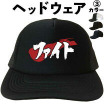 楽天市場】ファイトクラブ キャップの通販
