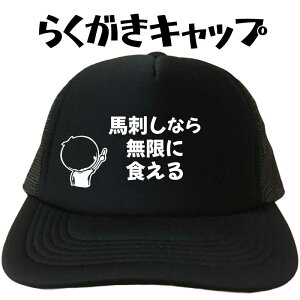 nhȂ疳ɐH 炭Lbv Lbv Xq bVLbv nh Y fB[X ėp Lbv ʔXq Lbv t[TCY ubN  vg