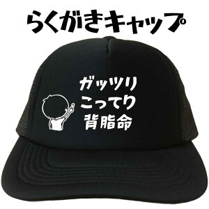 KbcĂw 炭Lbv Ƃ񂱂 [ ؍ w Lbv Xq bVLbv v[g Lbv Y fB[X Lbv t[TCY u