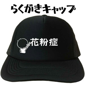 ԕ 炭Lbv Lbv Y fB[X Lbv t[TCY ubN  vgLbv  O