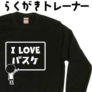 ILOVE oXP 炭 g[i[ XEFbg oXP oXPbg{[g[i[ g[jOEFA ~Y ~R[f Y fB[X v[g g[i[ N