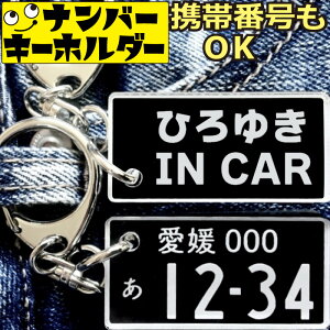 Ђ䂫 IN CAR io[v[g̃L[z_[ OANL[ X}[gL[L[z_[ io[v[gL[z_[ ʔL[z_[ X}[gL[ io[L[z_[ 