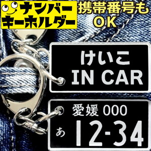  IN CAR io[v[g̃L[z_[ OANL[ v[g 2000~ȓ  X}[gL[L[z_[ io[v[gL[z_[ ʔL[z_[ X}[gL[ 